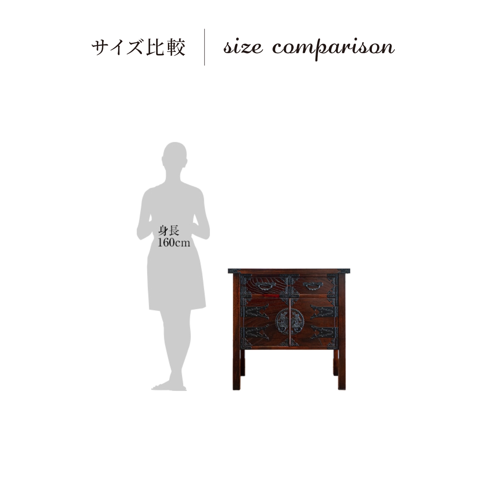 両開コンソール KB-131/KR-131/KEB-131 木地呂漆塗り/赤木肌木地呂塗り