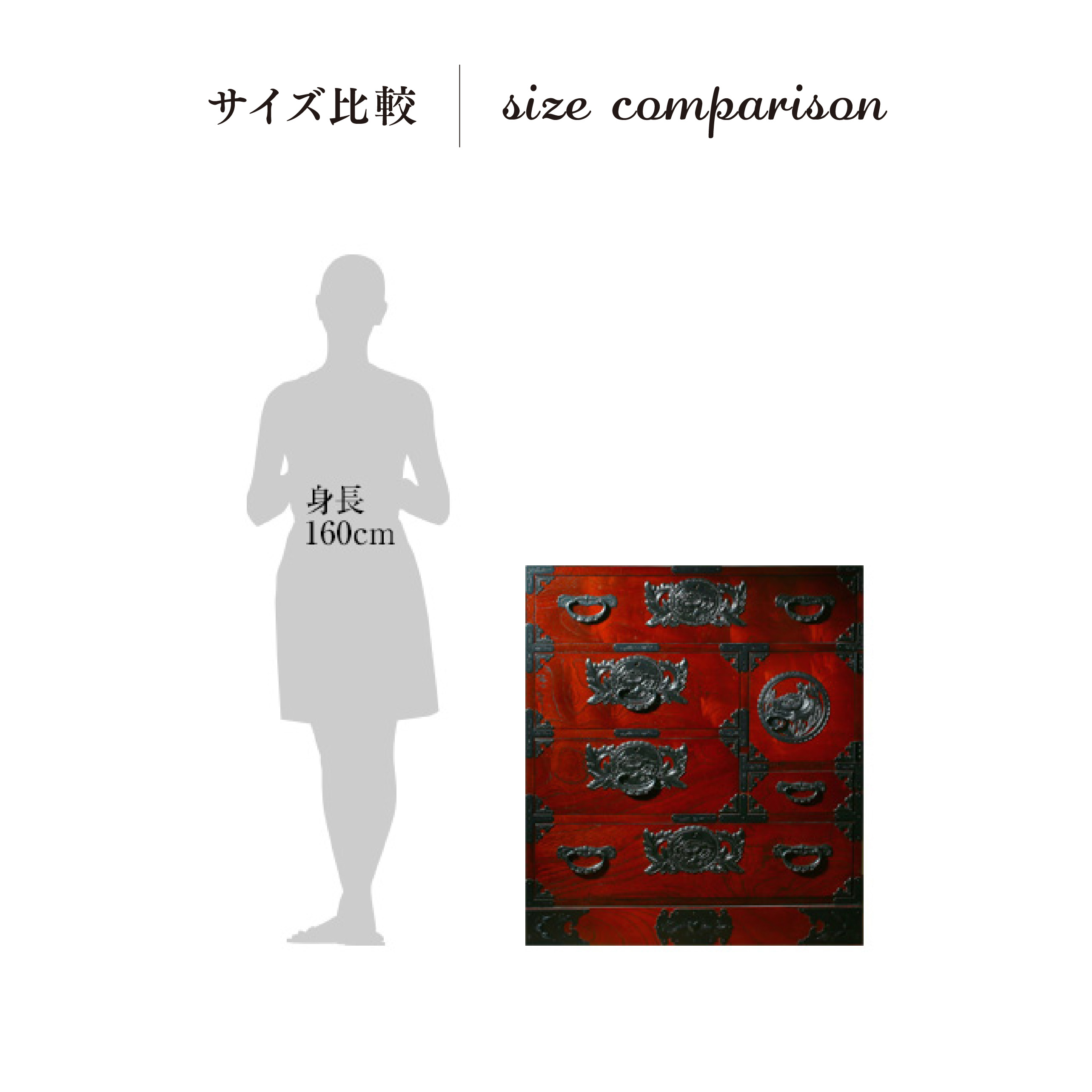 仙台箪笥 手許箪笥 KC-1 拭き漆塗り|和モダン・衣類収納・伝統工芸・