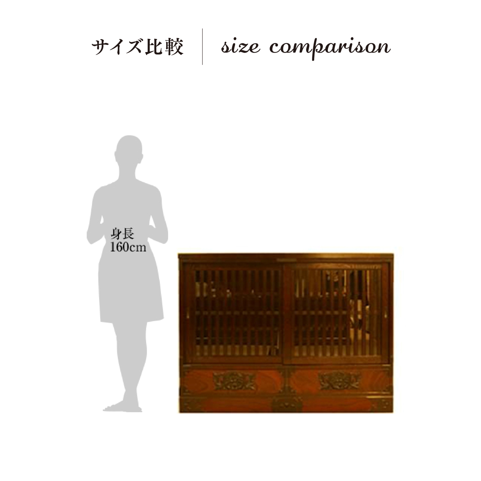 仙台箪笥 四尺水屋サイドボード KC-115 拭き漆塗り｜食器収納 書類収納 