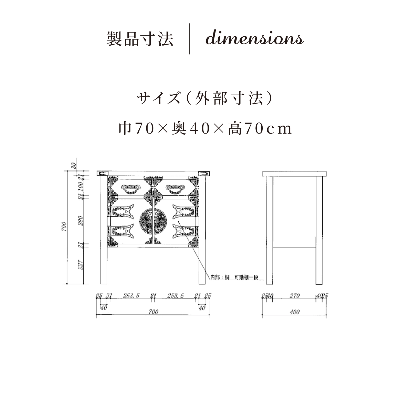 両開コンソール KB-131/KR-131/KEB-131 木地呂漆塗り/赤木肌木地呂塗り