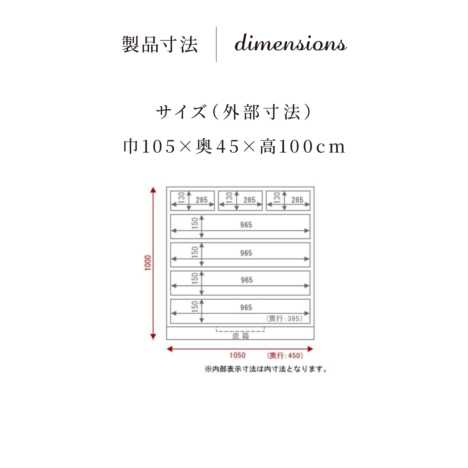 仙台箪笥 三.五尺七ツ抽箪笥 拭き漆塗り｜和モダン 着物収納 伝統工芸