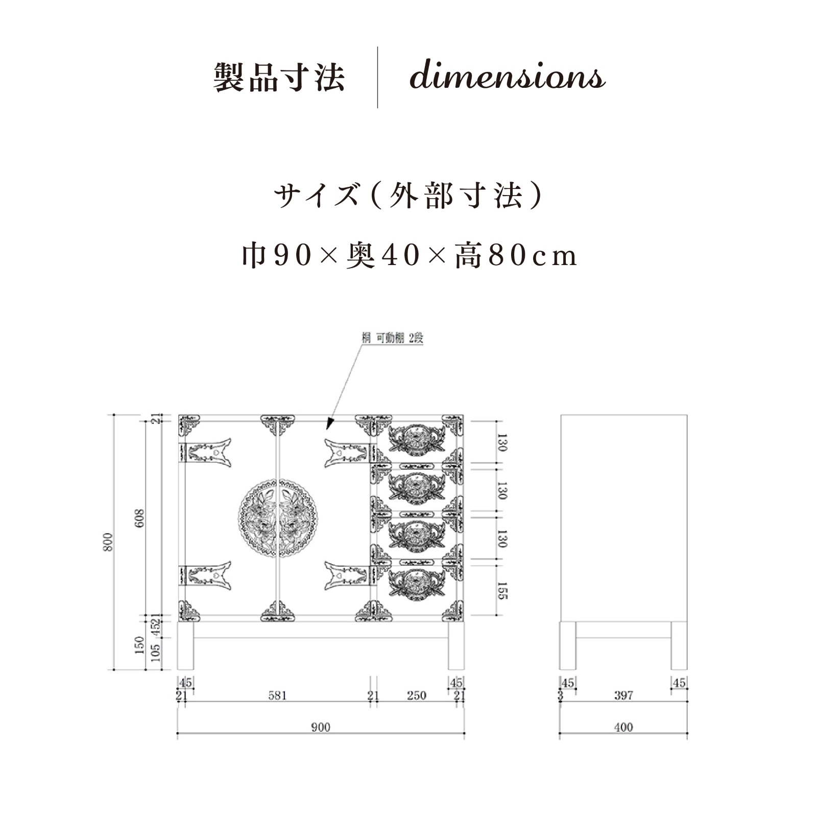 仙台箪笥 三尺キャビネット KB-323/KR-323/KEB-323 木地呂漆塗り/