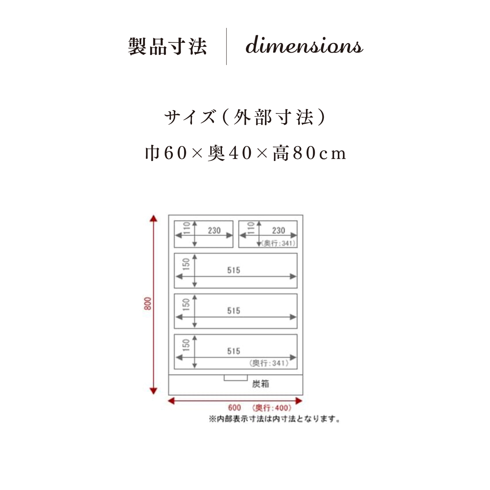 仙台箪笥 五ツ抽箪笥 KC-402 拭き漆塗り｜国産 日本製 収納家具 和箪笥