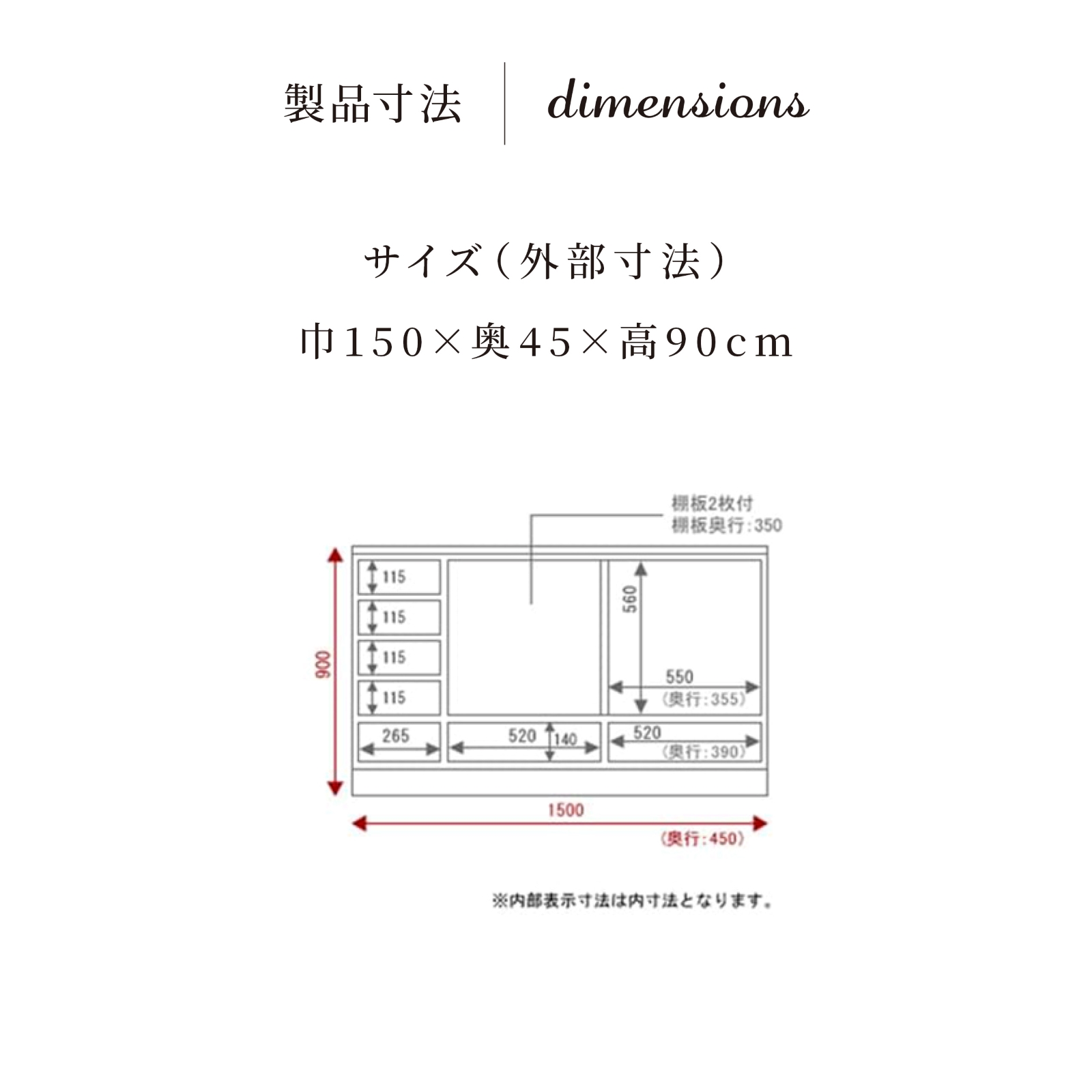 仙台箪笥 五尺水屋サイドボード KC-422 拭き漆塗り｜和モダン・