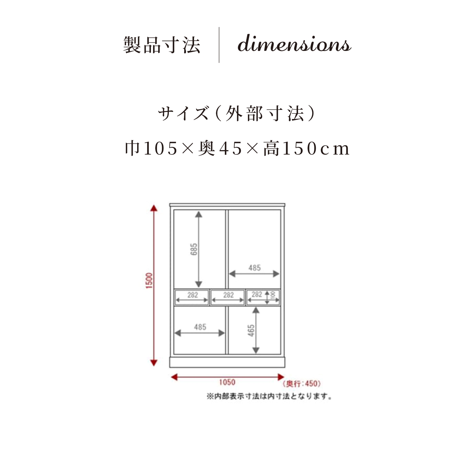 仙台箪笥 三.五尺水屋箪笥150 KC-72 拭き漆塗り｜和モダン 食器棚 伝統