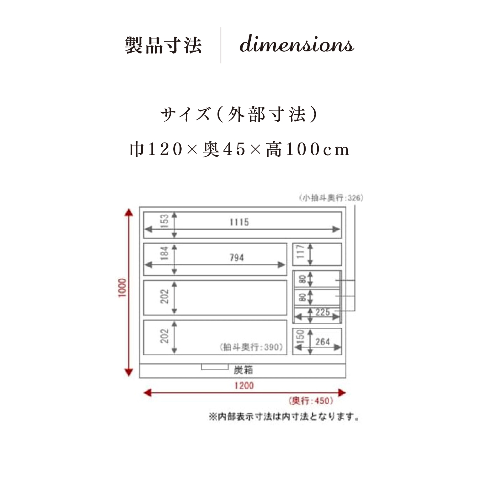 仙台箪笥 四尺野郎箪笥 KC-7B 拭き漆塗り｜和モダン・着物収納・
