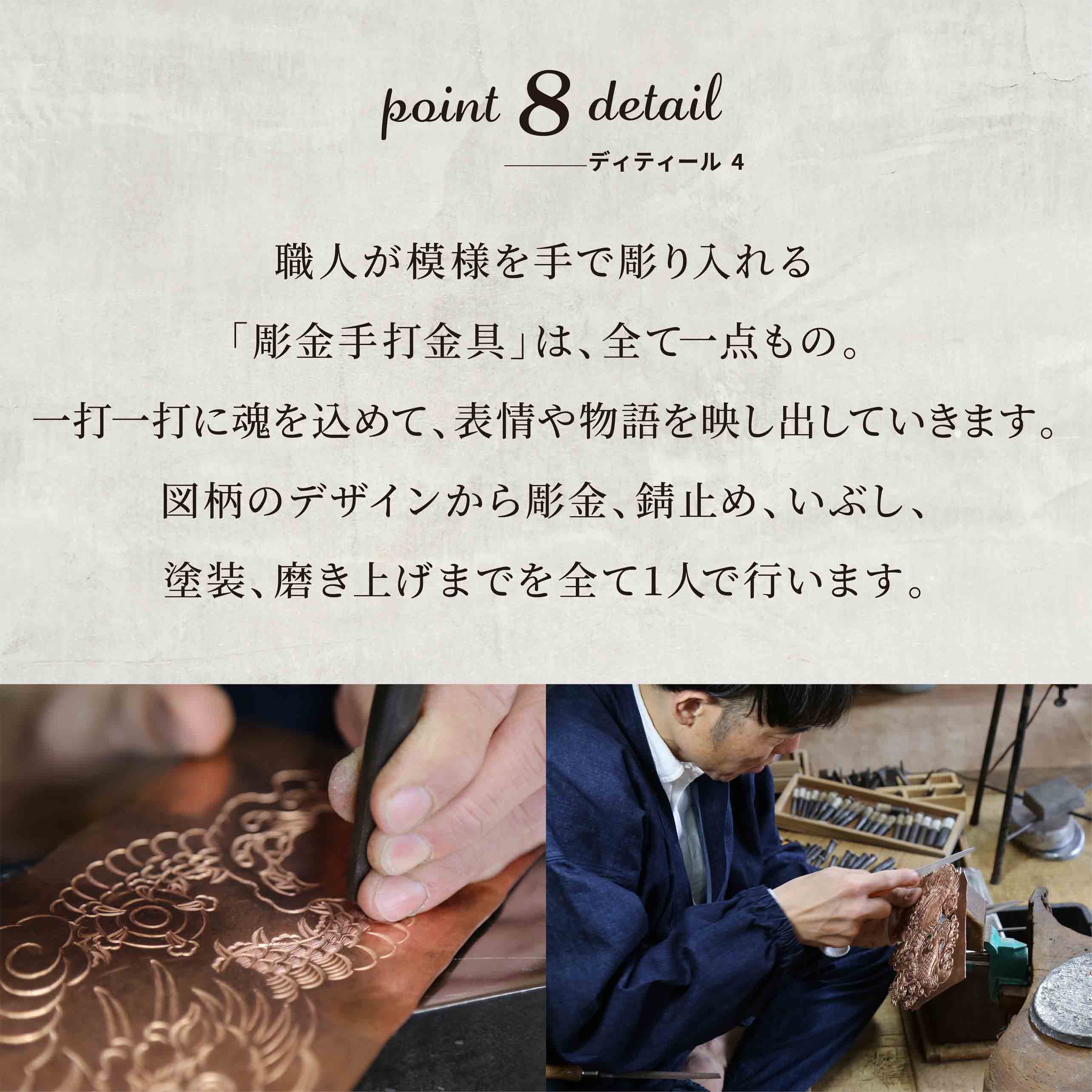 仙台箪笥 彫金手打金具 閂型車箪笥 KD-48D 木地呂漆塗り(