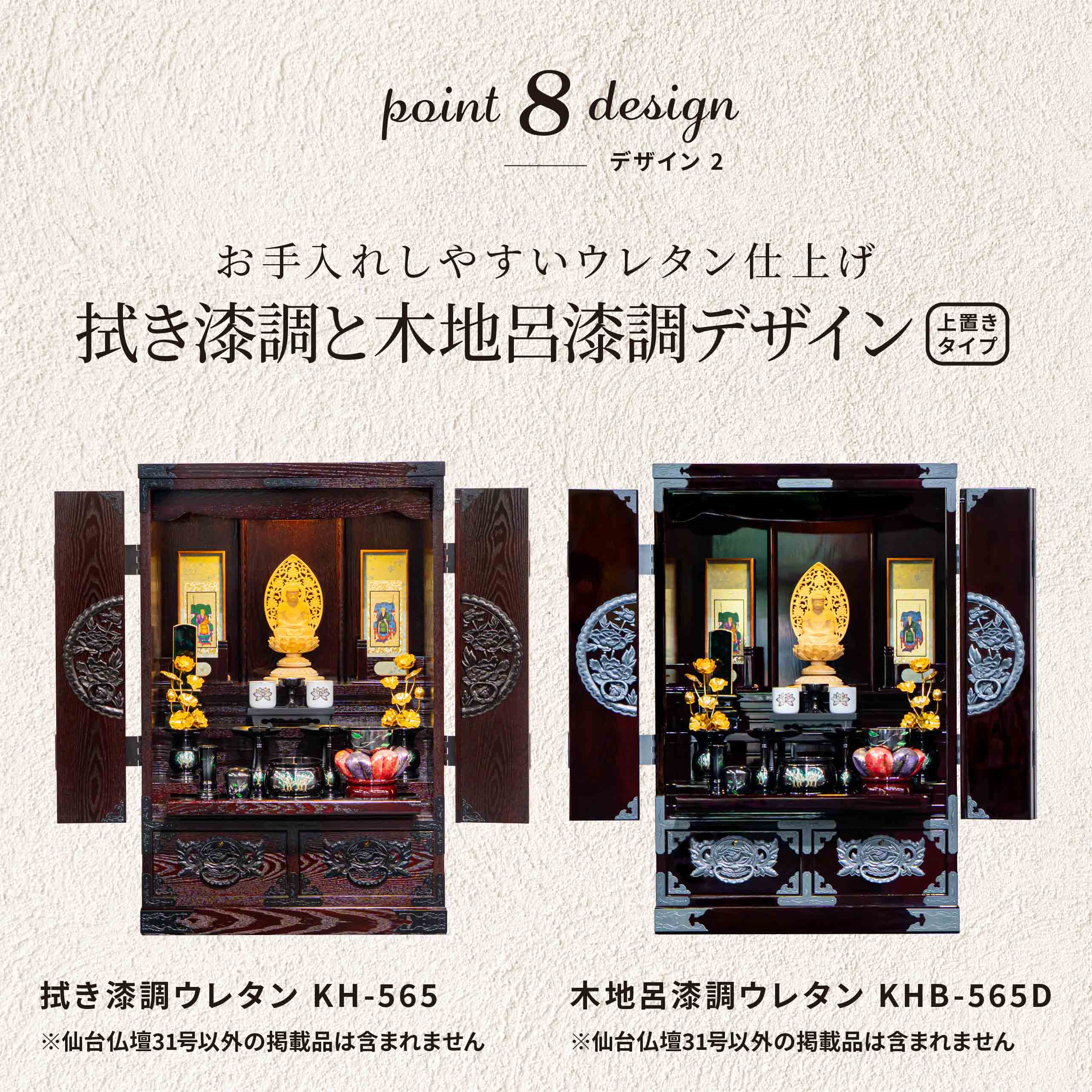 お仏壇 コンパクト仏壇 キューブ 13号 | お仏壇の通販 | インテリア仏壇