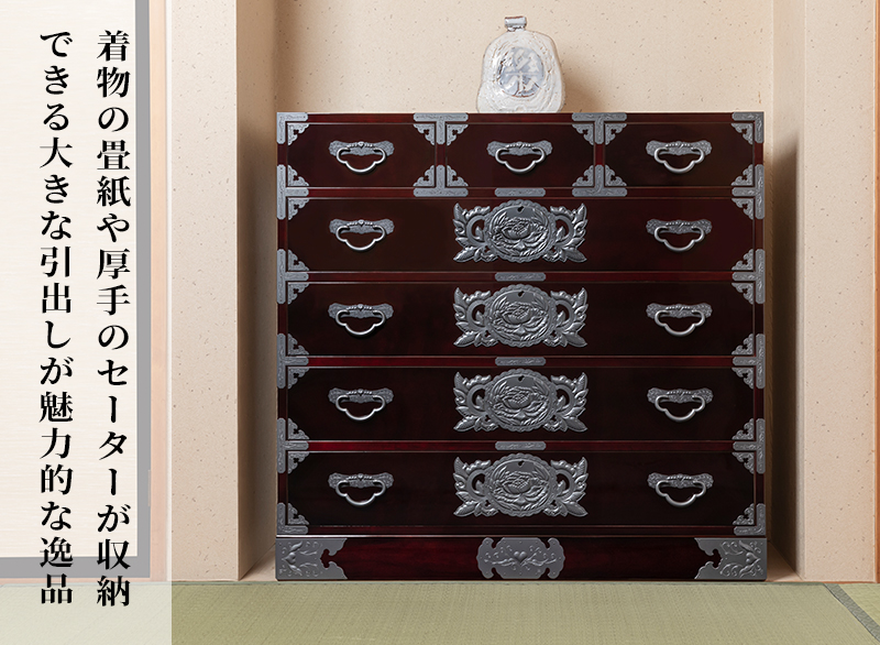 仙台箪笥 三.五尺七ッ抽箪笥 KB-20/KEB-20/KR-20 木