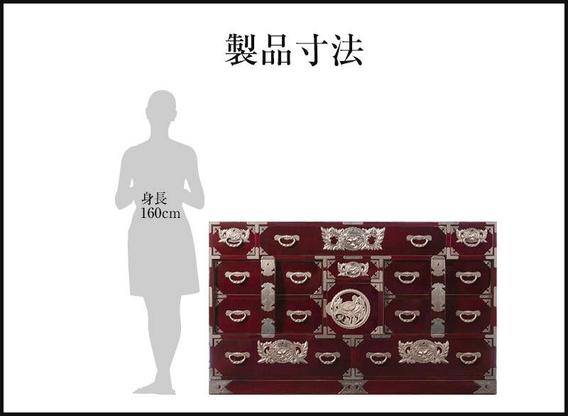 伝統工芸 仙台箪笥 小箪笥 昇り龍 漆塗り 金具 指物 欅 宮城県 仙台箪笥 片開小箪笥 朱色漆塗り | 宮城県利府町 | ふるさと納税