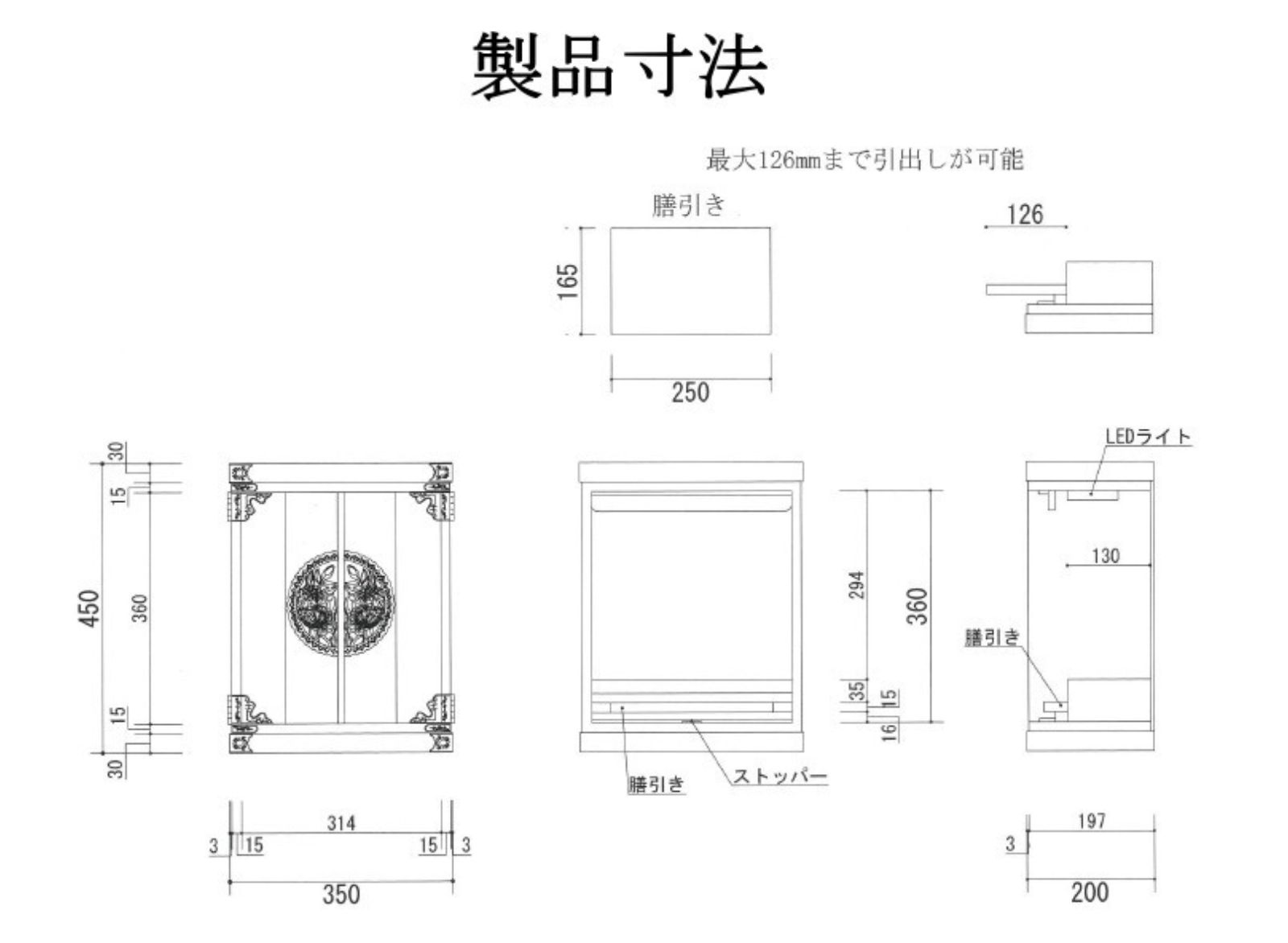 仙台厨子四枚扉 KHB-23D 木地呂漆調 ｜コンパクト ミニ仏壇 モダン仏壇