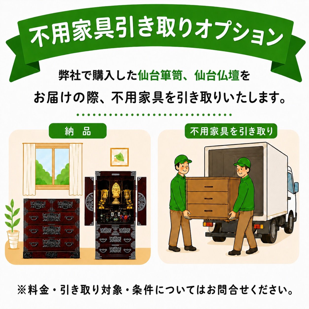 仙台箪笥 すきまチェスト KB-120/KEB-120/KR-120 木地呂漆塗り/朱色漆