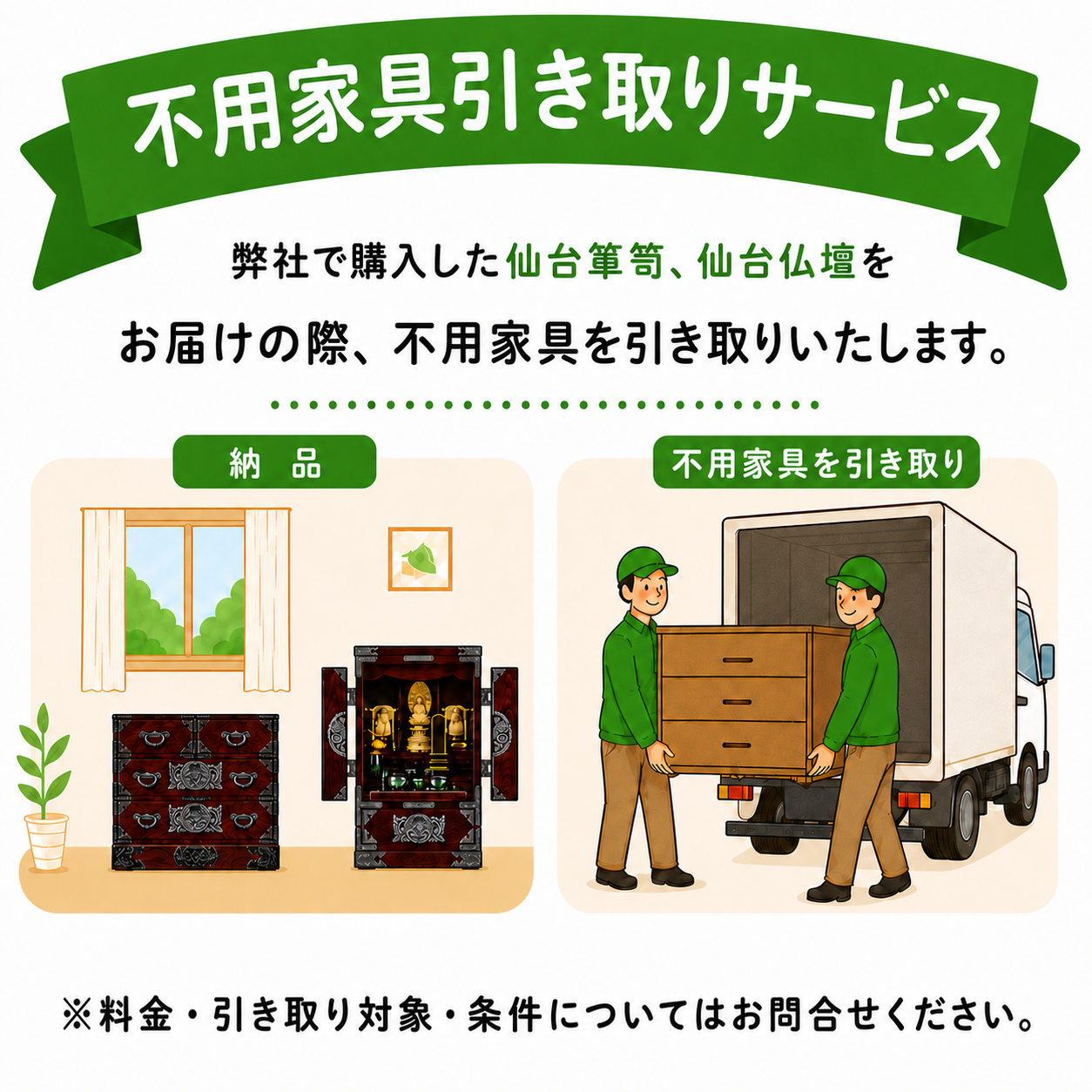 仙台箪笥 四尺横長箪笥80 KC-404 拭き漆塗り｜和モダン・着物収納