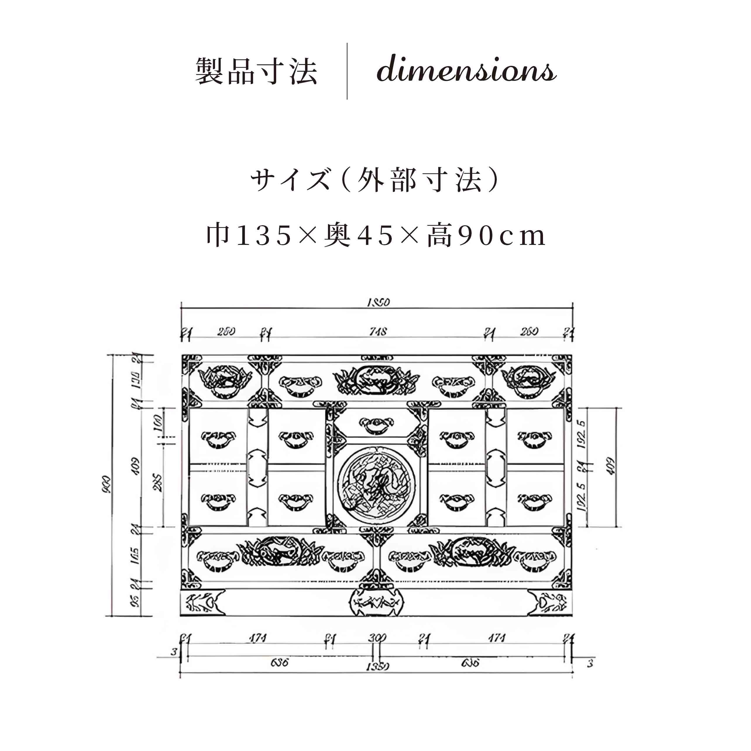 仙台箪笥 四・五尺部屋箪笥90 KB-3008/KEB-3008/KR-3008 木地呂漆塗り