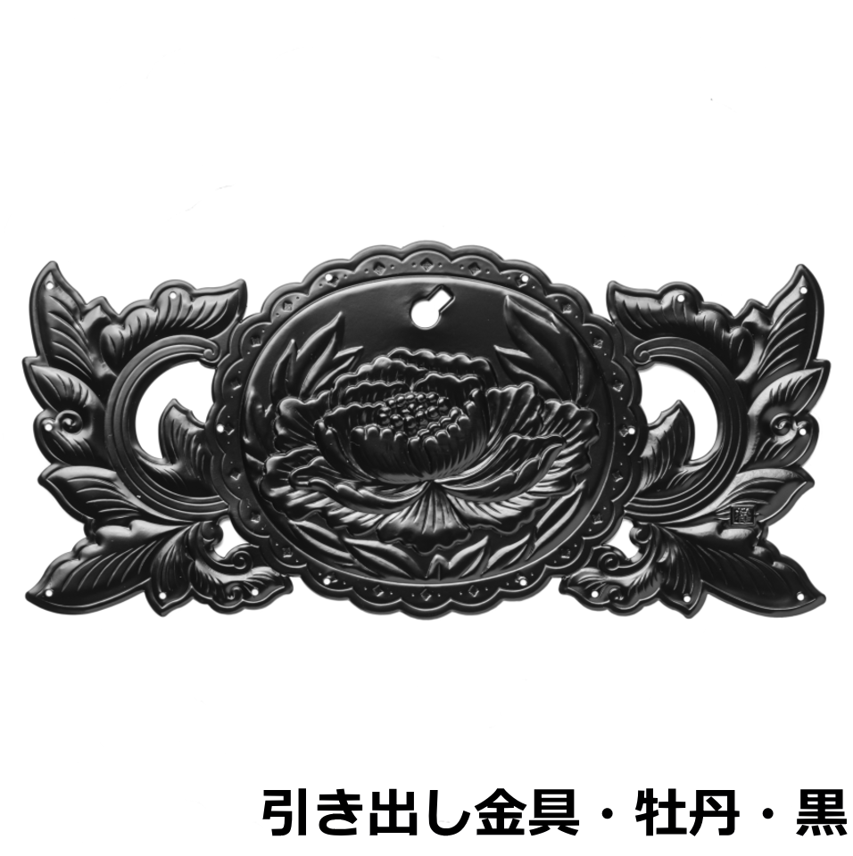 仙台箪笥 三尺箪笥90 KC-3S 拭き漆塗り｜和箪笥 収納家具 チェスト