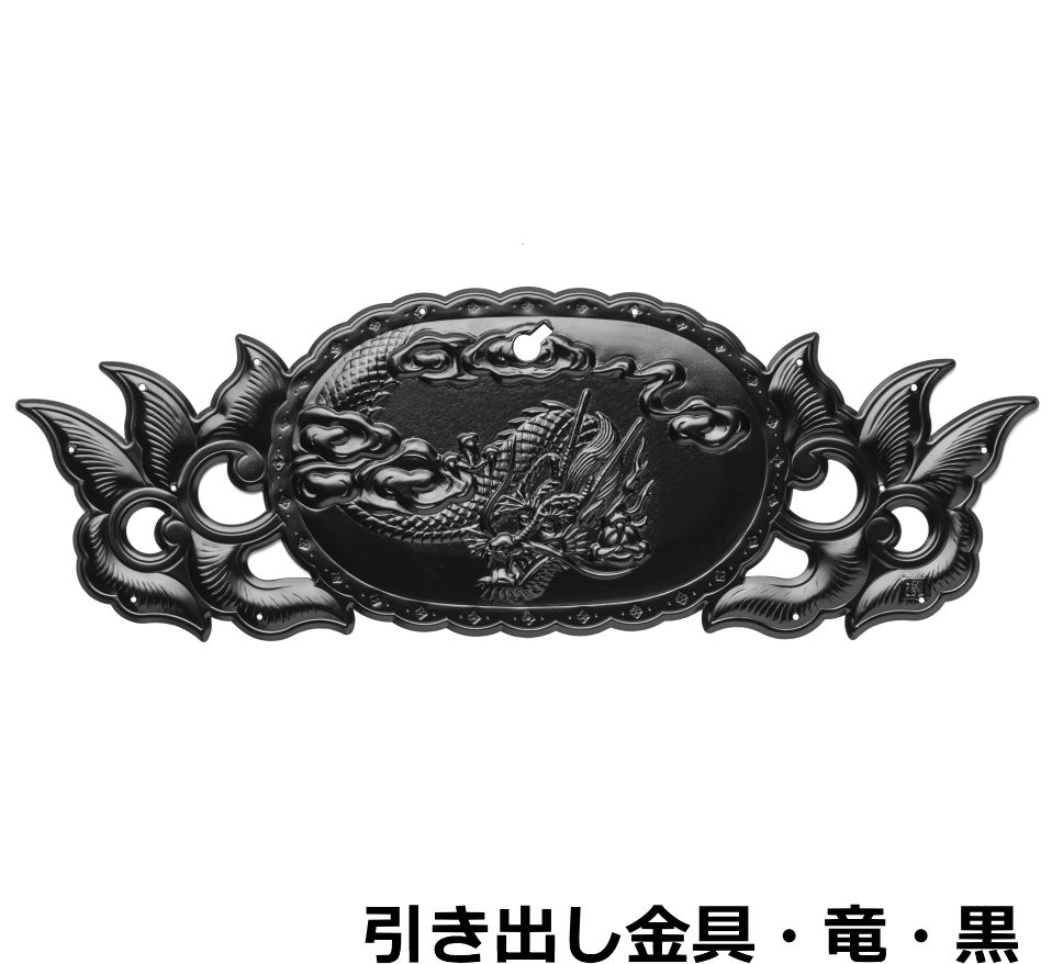 受注生産商品】仙台箪笥 三尺階段箪笥（右） KB-40R/KEB-40R/KR-40R