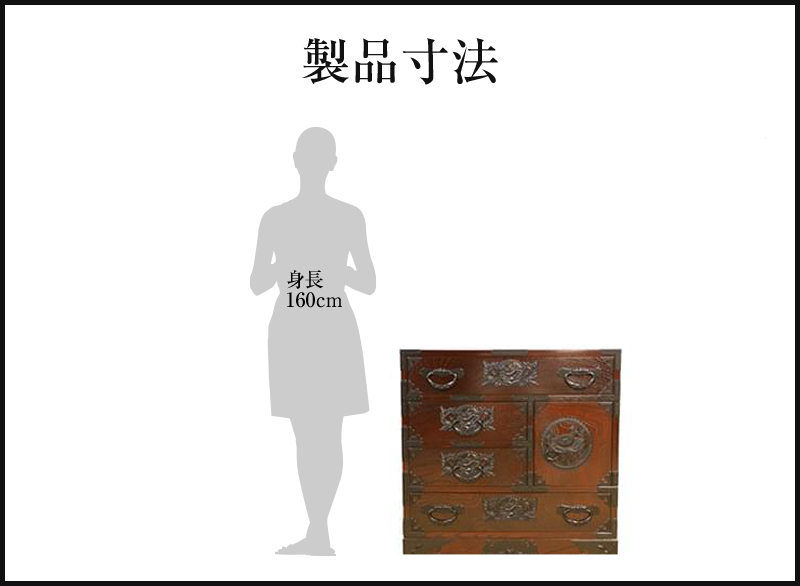 からくり茶箪笥　レトロ からくり箪笥】民芸家具 茶箪笥 和家具 収納棚 昭和レトロ
