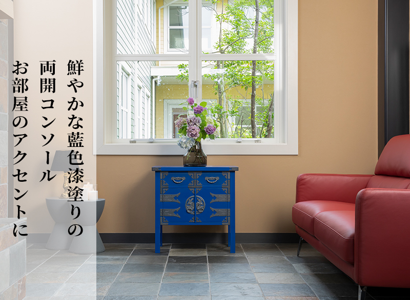 仙台箪笥 両開コンソール KB-131/KEB-131/KR/131 木地呂漆塗り