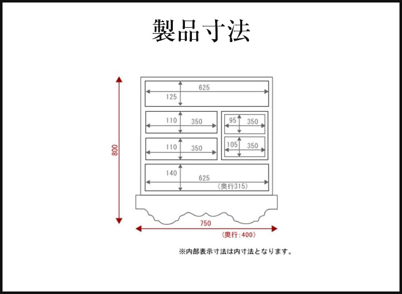 仙台箪笥 中型車箪笥 KB-18/KEB-18/KR-18 木地呂漆塗り/朱色漆