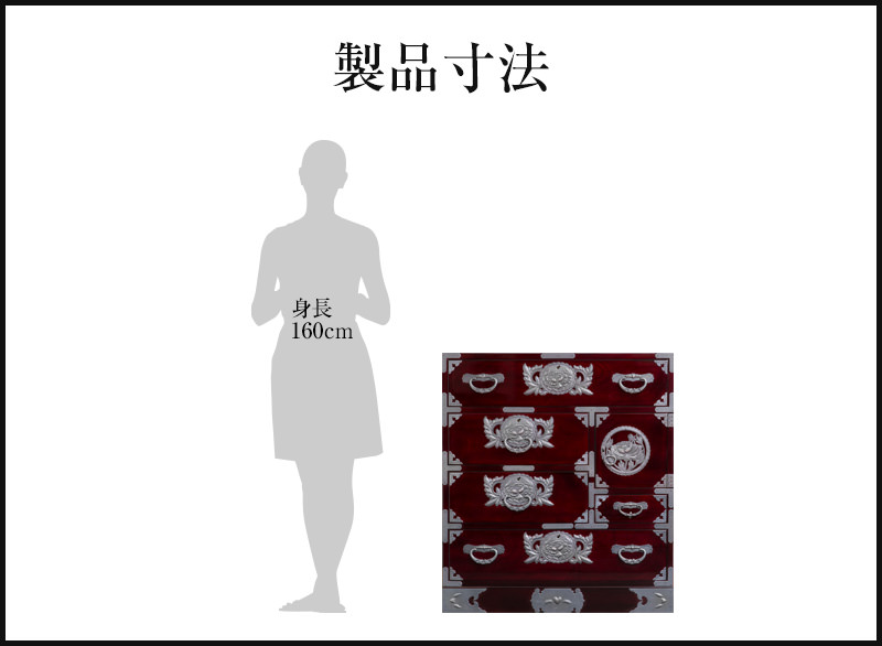 手許箪笥　仙臺民藝箪笥 伝統の技に磨きをかけた仙台民芸箪笥|いい家具ネット