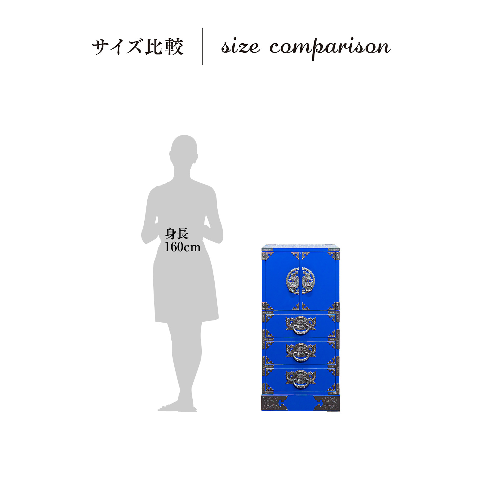 仙台箪笥 45巾すきまチェスト KB-321/KR-321/KEB-321 木地呂漆塗り
