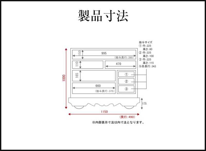 仙台箪笥 閂型車箪笥 KB-48/KEB-48/KR-48 木地呂漆塗り/朱色漆