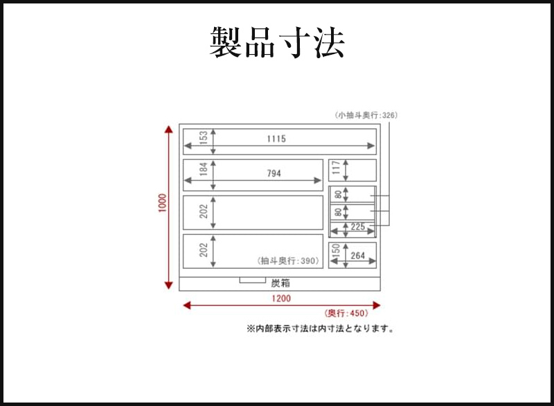 タンス 五つ引 黒 木製 12-13404 漆器の井助