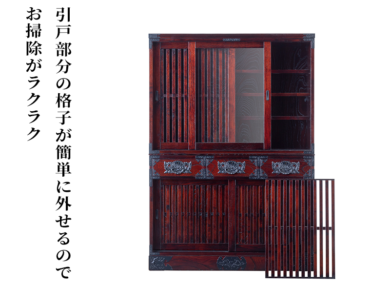 仙台箪笥 三.五尺水屋箪笥150 KC-72 拭き漆塗り