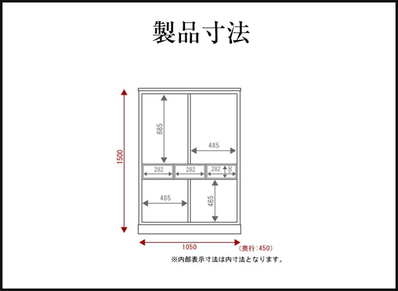仙台箪笥 三.五尺水屋箪笥150 KC-72 拭き漆塗り｜和モダン 食器棚 伝統
