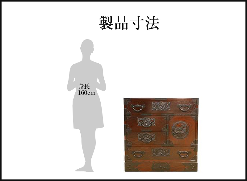 仙台箪笥 からくり帳箪笥70 KC-108 拭き漆塗り