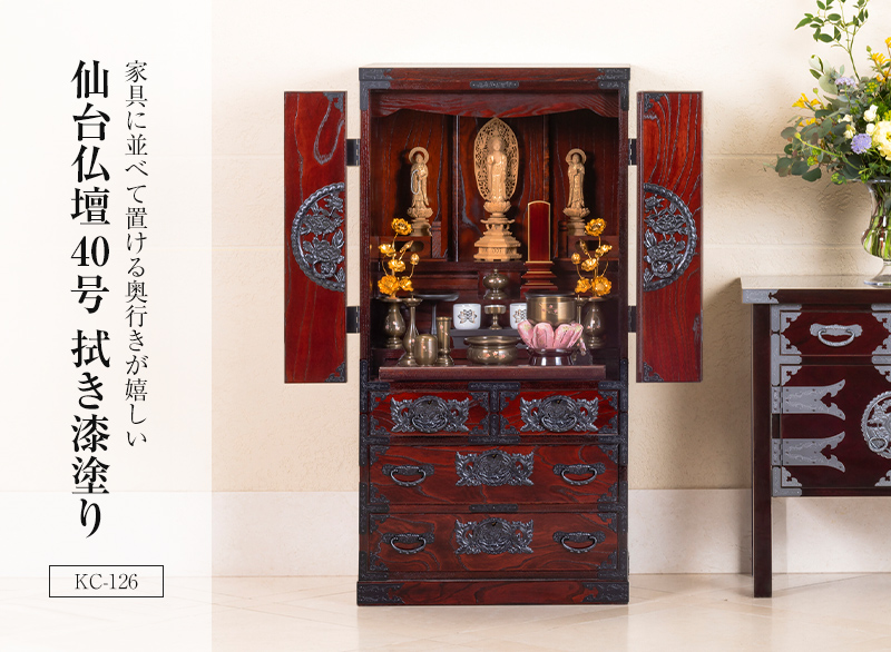 ゆぅたんコンパクト 仏壇 家具調 モダン 紫檀色 ゆぅたん様専用コンパクト 仏壇 家具調 モダン 紫檀色
