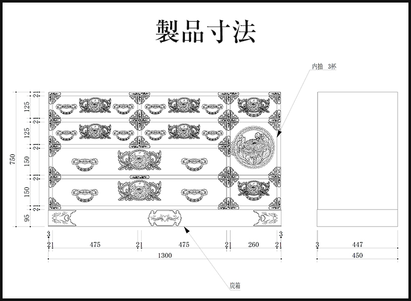 仙台箪笥 130巾横長箪笥 KC-12B 拭き漆塗り