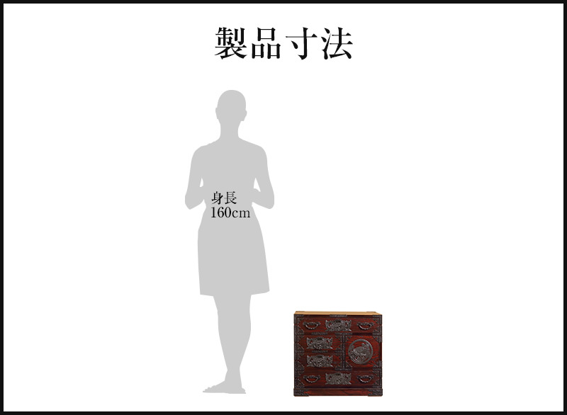 仙台箪笥 帳場箪笥 KC-19 拭き漆塗り
