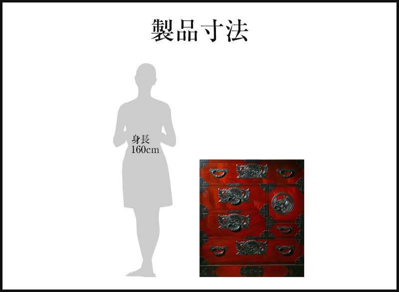 手許箪笥　仙臺民藝箪笥 仙台箪笥 手許箪笥 KB-1/KEB-1/KR-1 木地呂漆塗り/朱色漆塗り/伝統色漆塗り