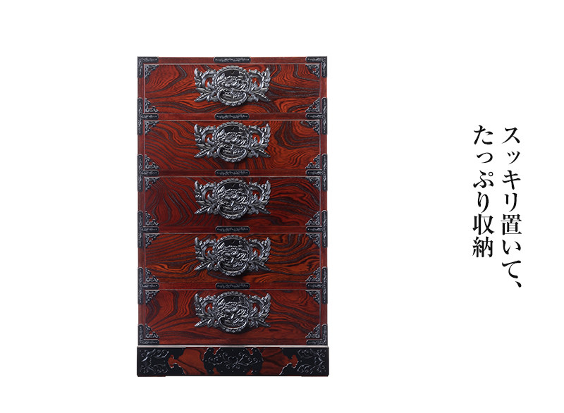 仙台箪笥 立長箪笥100 KC-201 拭き漆塗り