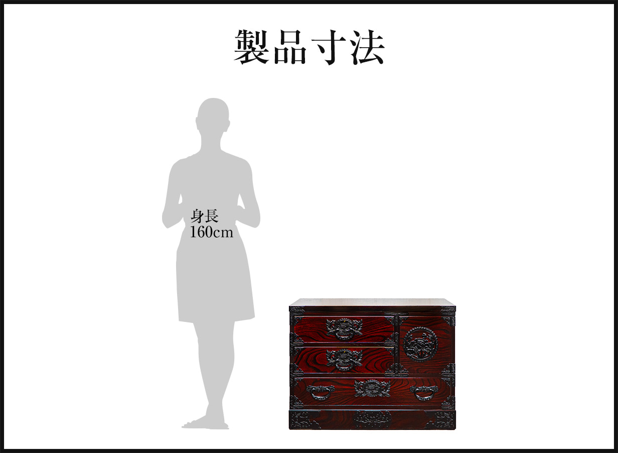 仙台箪笥 80巾片開箪笥60 KC-203 拭き漆塗り｜和箪笥 国産 日本製 欅