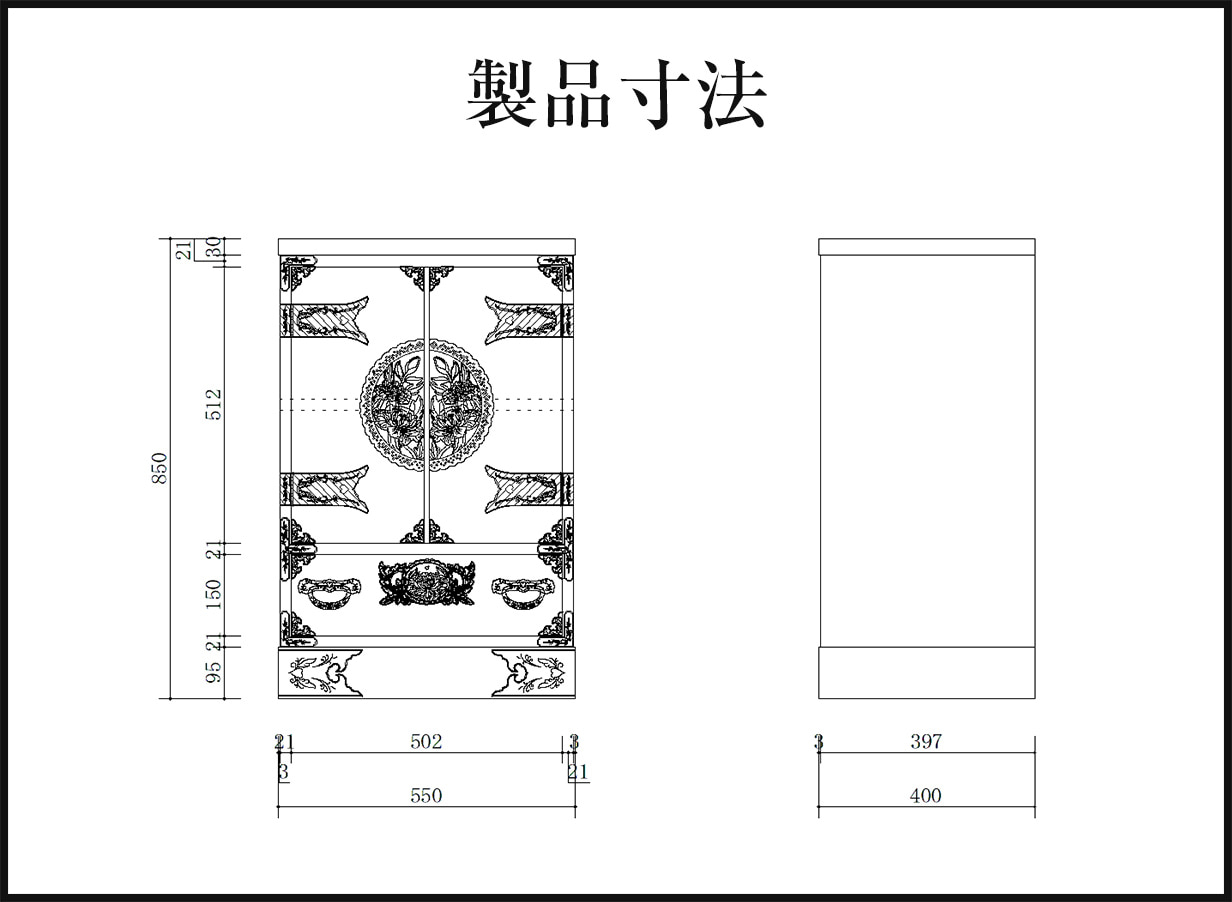 仙台箪笥 55巾片開箪笥85 KC-205 拭き漆塗り｜和箪笥 国産 日本製 欅