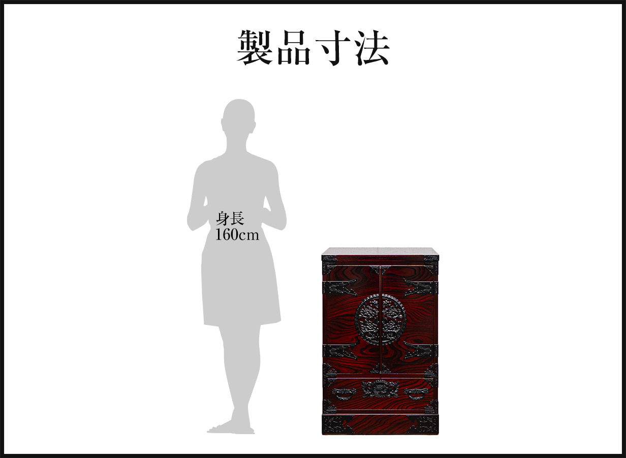 仙台箪笥 55巾片開箪笥85 KC-205 拭き漆塗り｜和箪笥 国産 日本製 欅
