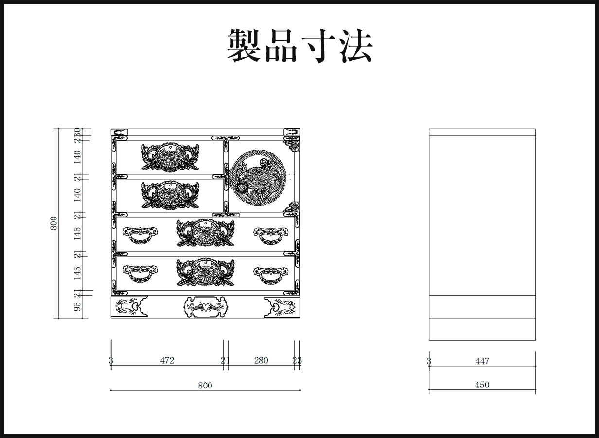 仙台箪笥 80巾片開箪笥80 KC-206 拭き漆塗り｜国産 日本製 和箪笥 欅