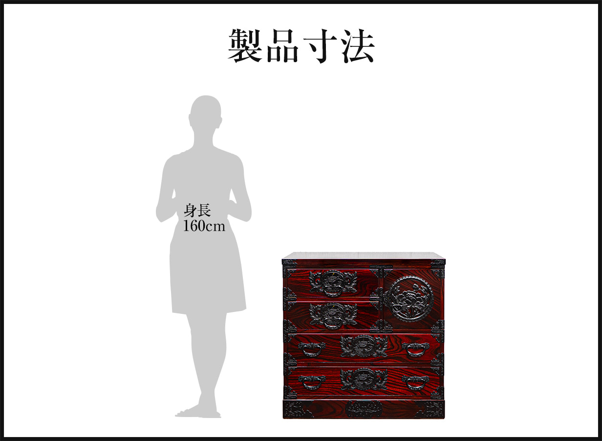 仙台箪笥 80巾片開箪笥80 KC-206 拭き漆塗り｜国産 日本製 和箪笥 欅