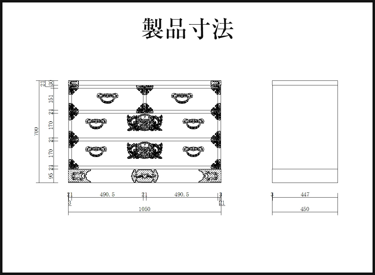 仙台箪笥 三.五尺箪笥70 KC-2601 拭き漆塗り｜国産 日本製