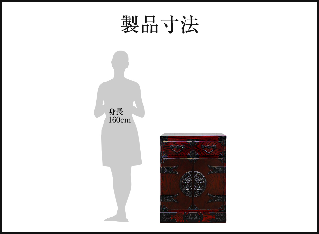 美品　最高級仙台箪笥　欅材鏡面仕上げ漆塗装　時代箪笥　和箪笥/整理箪笥/伝統工芸 仙台箪笥 60巾両開箪笥80 KC-2602 拭き漆塗り|和箪笥