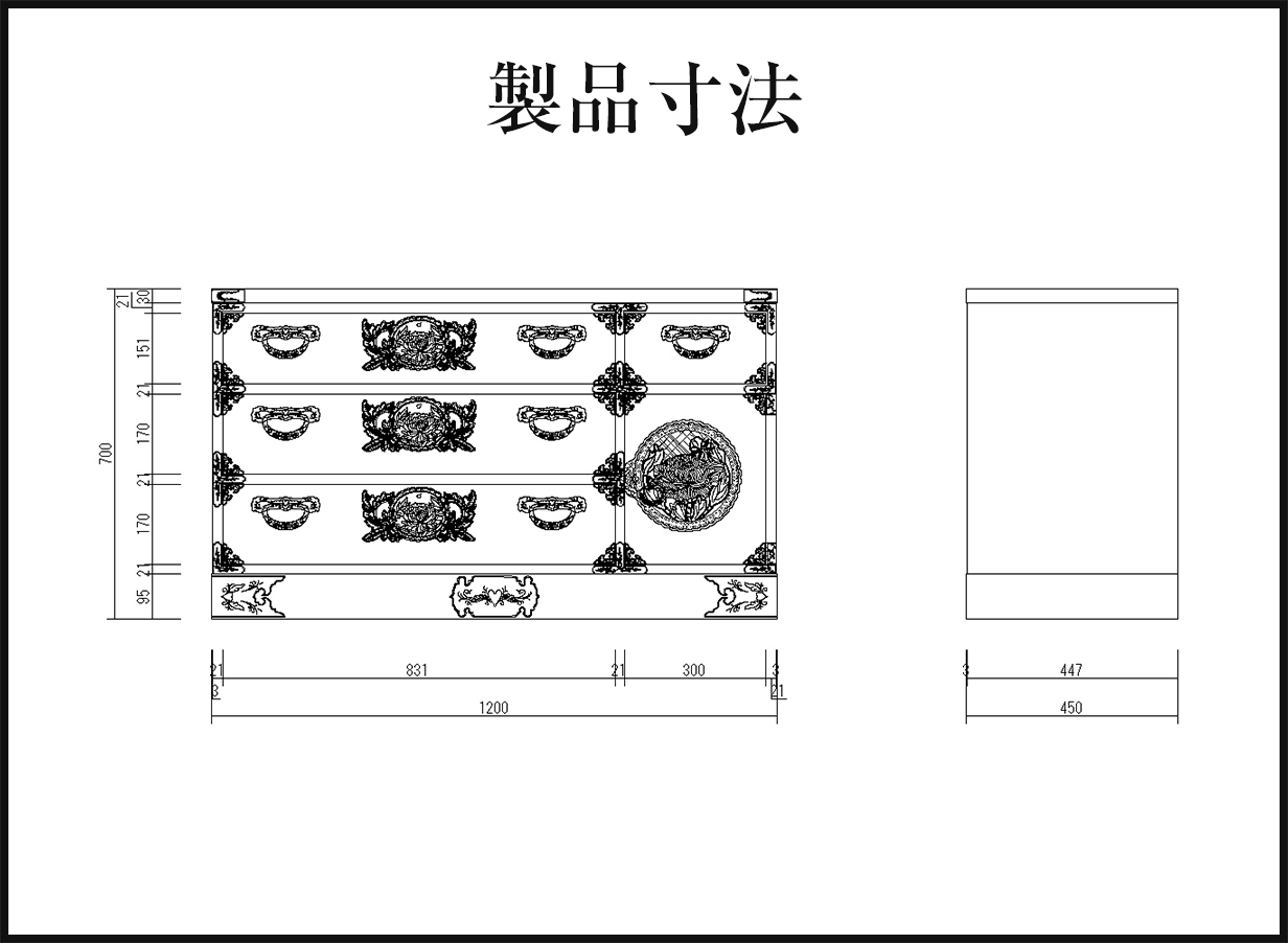 仙台箪笥 四尺片開箪笥70 KC-2604 拭き漆塗り