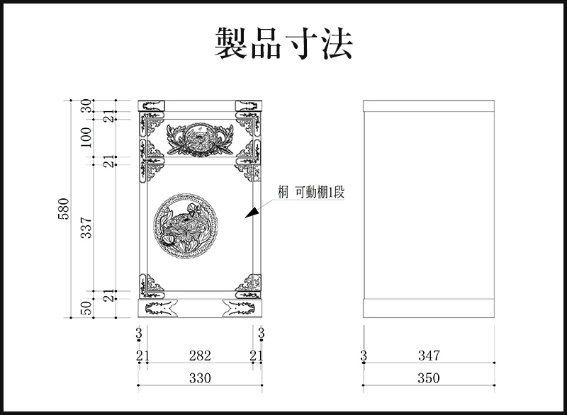 仙台箪笥 サイドチェスト KC-320 拭き漆塗り