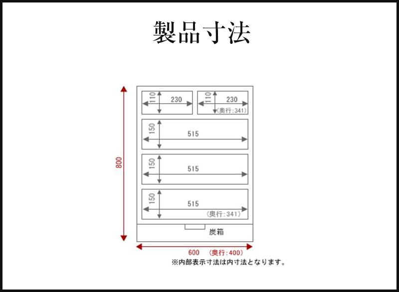 仙台箪笥 五ッ抽箪笥 KC-402 拭き漆塗り