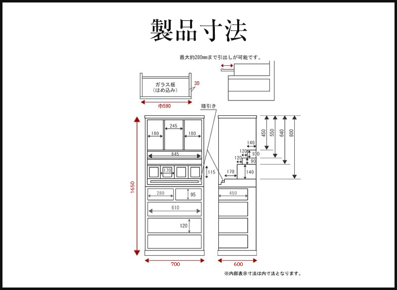 仙台仏壇（抽斗） KC-575 拭き漆塗り｜家具調仏壇 モダン仏壇 床置き