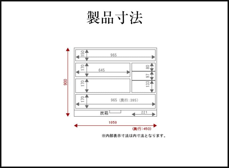 仙台箪笥 用箪笥 拭き漆塗り KC-6DH（扉のみ彫金金具付き）