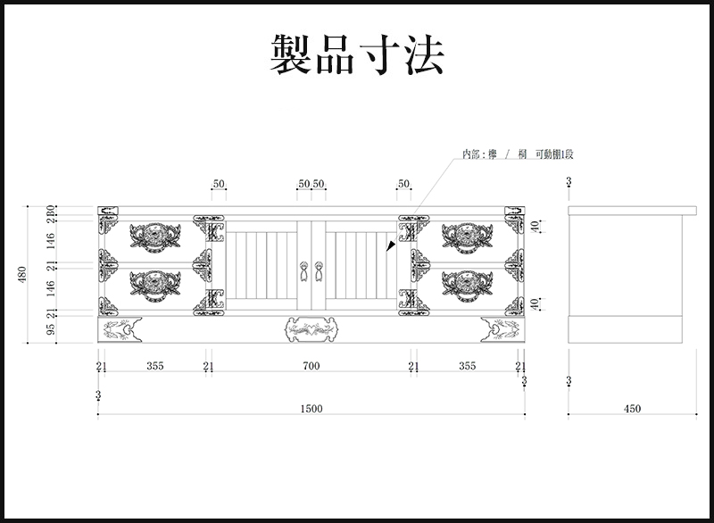 仙台箪笥 五尺テレビボード KC-405 拭き漆塗り