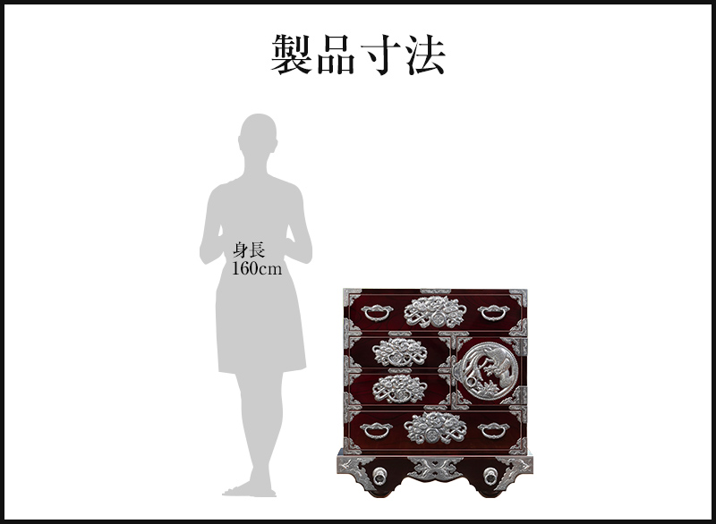 仙台箪笥 中型車箪笥 源氏花車 / 鳳凰 KD-18D 木地呂漆塗り 彫金