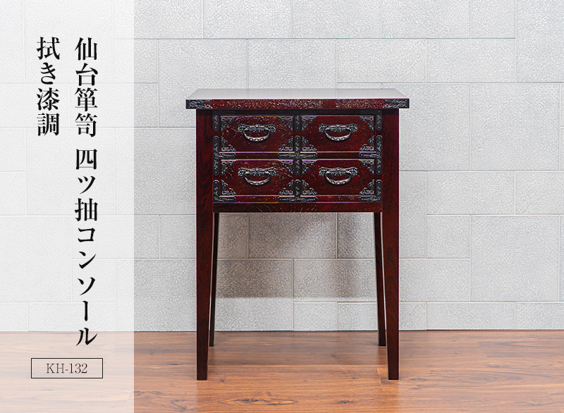 仙台仏壇18号 拭き漆調 仏具セット（レガシー モダン6具足・リンセット